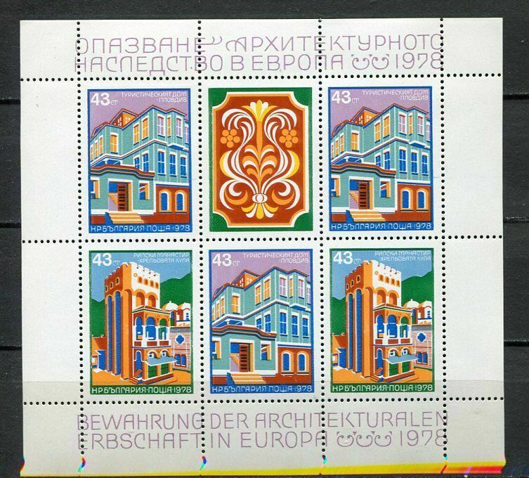 37874) Bulgarien 1978 Mnh Architectural Heritage S/s