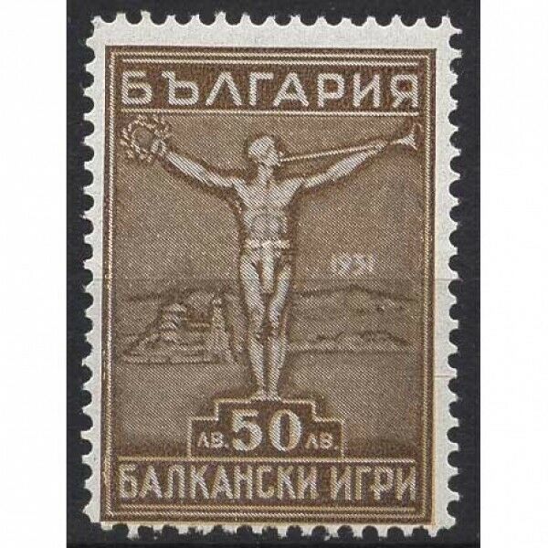 Bulgarien 1931 Balkanspiele Athen 248 Postfrisch